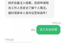 左贡企业清欠服务