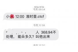 左贡讨债公司成功追回消防工程公司欠款108万成功案例